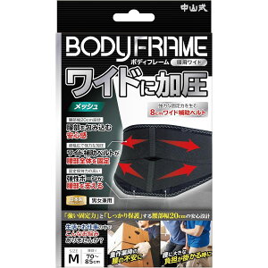 ���R�� �{�f�B�t���[�����p���C�h ���R���Y�� 233736(M)70-85CM