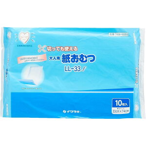 ؂Ăg鎆ނ LL|33F CcL 005-50253(10}CC) 20܃Zbg