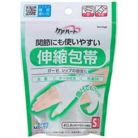 ケアハート関節にも使いやすい伸縮包帯 ケアハート(タマガワエーザイ) S(テ・テクビ)3.8CMX6M