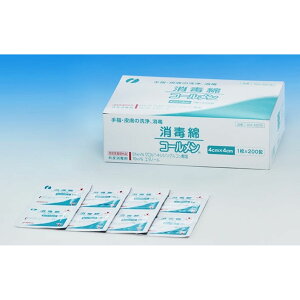 ���ŖȃR�[������(���O�i) �C���c�L 004-42279(200�z�E�C��)