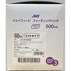 JMS �W�F�C�t�B�[�h �t�B�[�f�B���O�o�b�O(ISO80369-3�K�i) 500mL DEHP�t���[ ���C�g�^�C�v 20�� JF-3FA050E