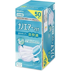 ACXI[}(IRIS OHYAMA) imGA[}XN ӂTCY 50 { zCg v[c sDz K PK-NI50L Y}XN ԕ΍ ח\h zRh~ \h PM2.5΍ ĝă}