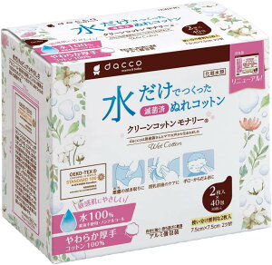 dacco(_bR) PŋۍσEGbgRbg N[Rbgi[ 40 100% 95186 40