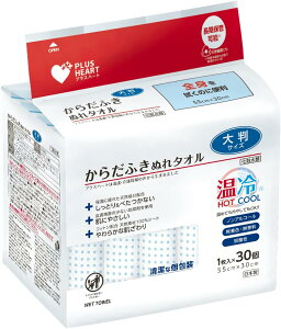 vXn[g 炾ӂʂ^I 唻TCY 30y12܃ZbgzhД~ { 74940