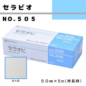 ZIr NoD505 SLB505i50MMX5Mj10J 1 j`o 07-3380-03 ×pe[v j`oi Se[v Œe[v 畆ی e[sO ĝ X|[cT|[g PA vp_HEALTH_CARE