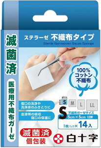 \ t@~[PA FC Xe[[ sDz^Cv ×psDzK[[ STCY 14