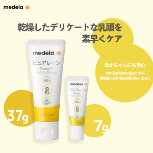 �s���A���[�� ���m�����N���[�� ���f�� medela ����玙 �����P�A ���[�P�A �ێ� �X�L���I�C�� ���r�� �D�P�� ����P�A ���� ���ꂳ�� �������̃}�}��