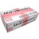 スタンダードラテックスグローブ 20箱セット