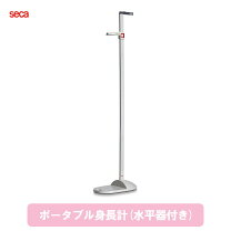楽天市場】seca 213 ポータブル身長計の通販