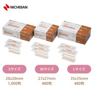 ニチバン チューシャバン 止血用絆創膏 Sサイズ Mサイズ Lサイズ 透明テープ 衛生用品 保護フィルム テー…