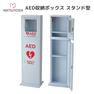 AED {bNX [ u X^h^ uU[ x ̊Oד [Xy[X zCg  MY-4691 25-4070-00 AED{bNX }cV gȊB