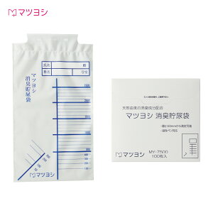 �}�c���V ���L���A�� 2500ml 100������ �g���̂� �~�A�� �r���P�A �g���̂� ��� �ݑ�P�A �V�l�z�[�� �{�ݔ��i ���p�i �q���p�i �ЊQ�p�g�C�� �A�E�g�h�A�p�g�C�� ���p�g�C�� �ȈՃg�C�� 