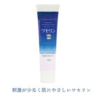 ワセリンHG チューブ 60g 大洋製薬 白色ワセリン 無着色 無香料 保存剤不使用 乾燥肌 敏感肌 皮膚保護 保…