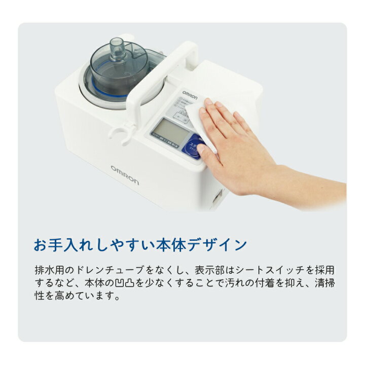 楽天市場】超音波式ネブライザ NE-U780-J2 ネブライザ 吸入器 オムロン 