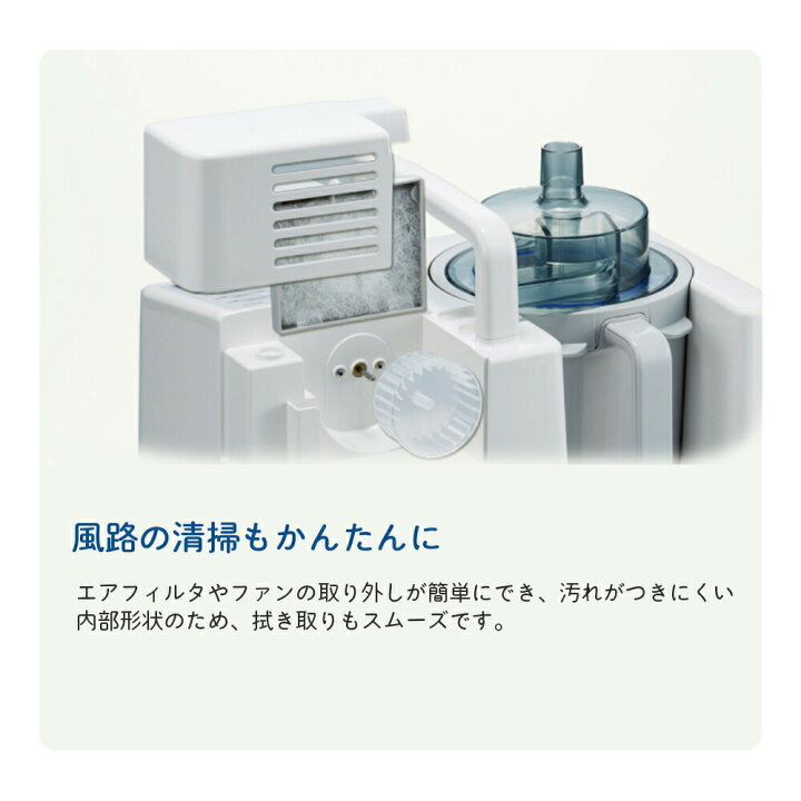 楽天市場】超音波式ネブライザ NE-U780-J2 ネブライザ 吸入器 オムロン 