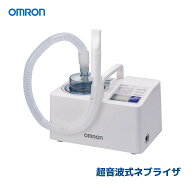 超音波式ネブライザ NE-U780-J2 ネブライザ 吸入器 オムロン OMRON 医療用 業務用 病院用 喘息 呼吸器 治…