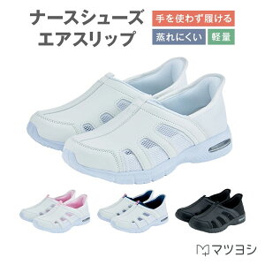 Cx炸 i[XV[Y GAXbv 22.5cm ~ 26cm 1bŗ ɂ y Y fB[X jp bVf h~ L Ōt C ŌV[Y