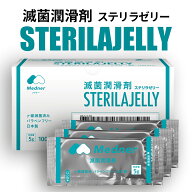 ステリラゼリー 医療用滅菌潤滑剤 5g 100包入り 1箱 ジェクス 潤滑補助 超音波ジェル 個包装 日本製 医療…