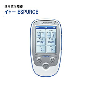 イトーESPURGE 001044 ブルー 低周波治療器 エスパージ 25-3169-00 伊藤超短波 医療 看護 クリニック 病院 治療 痛み 疲労 筋肉疲労 緊張緩和 血行促進 自宅ケア リハビリ 高齢者向け 医療機器 筋肉痛