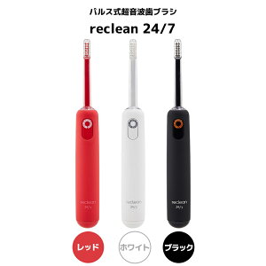 �����g���u���Vreclean 24�^7 1230 �z���C�g ���b�h �u���b�N ��� �Ō� �N���j�b�N �a�@ �ɓ����Z�g ���� ���u���V �d�����u���V ���C �����g ���o�P�A �����g���u���V ���C���� �����\�h �f���^