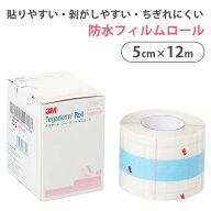 【国内正規品】3M テガダーム スムース フィルムロール 16002JP (5cm×12m）1箱(1巻入) スリーエムジャパ…