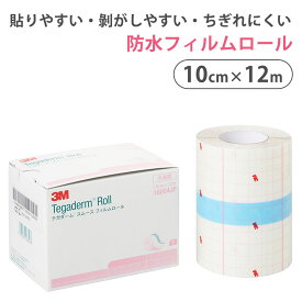 【国内正規品】3M テガダーム スムース フィルムロール 16004JP (10cm×12m) 1箱(1巻入) スリーエムジャパン 防水テープ 防水フィルムロール シャワー 入浴 防水用 カバーテープ 褥瘡対策 皮膚 被覆 スムースフィルムロール
