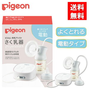  d pro personal R 1034638 sW AVXg vp[\i R xr[pi  Ԃ nfBtBbg @