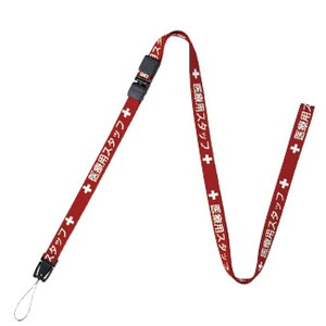 ×pX^btXgbv 900mm NX-200P-RD bh I[vH Xgbv ÃX^btp PHSXgbv 24-4528-00