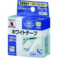 ニチバン ホワイトテープ W259 25MMX9M ニチバン ハミガキセット 入院時 24-4617-01 テープ 医療用テープ…