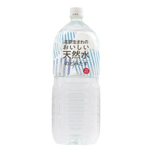 おいしい天然水のどみたす 00281875(2L)6ホン 24-9045-01 松吉医療総合カタログ|マツヨシ ミネラルウォーター 飲料水 2リットル 天然水 PETボトル ウォーターサプライ 炊飯用 水素水 清涼飲料