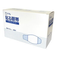 ププレ貼る眼帯（医科用） 783033（100マイイリ） 24-9058-00 松吉医療総合カタログ｜マツヨシ 眼帯 快適…