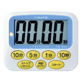 デカタイマー TM-19LS 24-8948-00 松吉医療総合カタログ｜マツヨシ