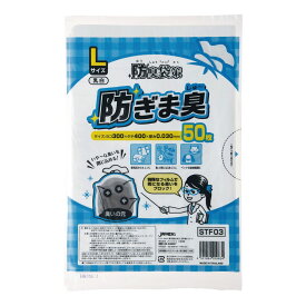 防臭袋策 防ぎま臭 STF03（Lサイズ）50マイ セット販売(30袋) 松吉医療総合カタログ24-8059-00 松吉医療総合カタログ｜マツヨシ