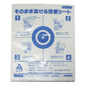 そのまま流せる採便シート100枚入 66100501(100マイイリ) 24-9013-01 松吉医療総合カタログ|マツヨシ 採便キット 衛生用品 病院用品 医療器具 介護用品 検査用品 使い捨て ヘルスケア 衛生管理