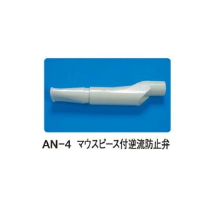 UN-511pth~ AN-4i}EXs[XcLj 24-8371-10 gÑJ^Ob}cV