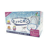 キュッとポン 111382（20枚入り） 24-8217-00 松吉医療総合カタログ｜マツヨシ アウトドア キャンプ 防災…