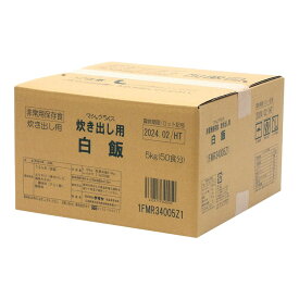 マジックライス炊き出し用 白飯 50ニンブン 24-8350-01 松吉医療総合カタログ｜マツヨシ