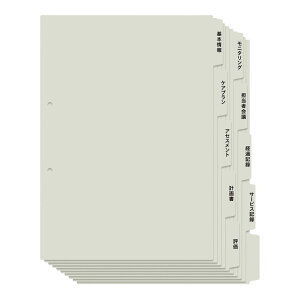 ���p�҃J���e�p�C���f�b�N�X�i���ځj FL-807IS�i98078�j10�}�C 24-8244-07 ���g��Ñ����J�^���O�b�}�c���V