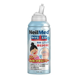 サイナスミスト SINUS MIST 48本セット