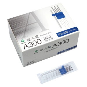 t@XfBX|IA300 6|4 3A2248(300C)sN