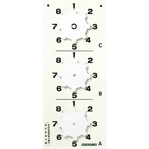 ��]�����͌�����i3m�p�j SK-3N