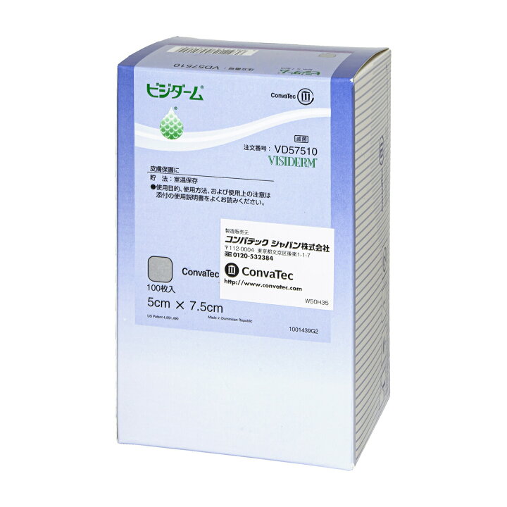 楽天市場】コンバテック ビジダーム 00515 5X7．5 100イリ 