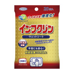 CtN EFbgV[g A-IN-0800-000 20}CC Eۏō 25-2634-06 UYEKI