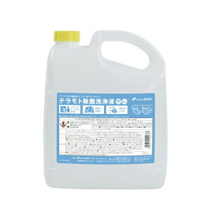 eg ېt SW9821140 4L ې 25-3474-00 eg