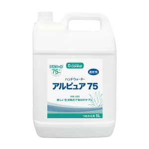 nhEH[^[AsA75 HW-405 5L wō 25-3470-00 _Cg AR[ŉt e AR[ G^m[ ŗpi ECX΍ ŉt refill 񉖑fn `hZ[t 