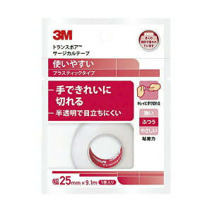 yKiz3M gX|A T[WJe[v 1527EP-1 25mm×9.1m 1 vX`bN 쐫  K[[ Œ ɗD vX`bNe[v 畆AM[ g₷ ×pe[v A