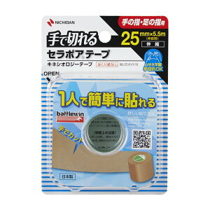 BW Z|Ae[vFX SEFX25F 25MMX5D5M e[sOe[v 25-3124-00 j`o X|[cpi ڒ ɗD Lk T|[g ×pi  ȔS Œ ؓT|[g ×pi