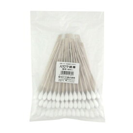 ハクジウ綿棒 3号 15162 100ポンイリ キジク 25-2911-02 白十字 衛生用品 医療用品 衛生材料 綿球付き 個包装 介護用品 滅菌済み 応急処置 皮膚ケア 清潔キープ