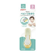 ベビーつめきり てこ型 15107 爪切り ベビー用 25-2922-00 ピジョン 新生児 出産祝い 持ちやすい 安全設…