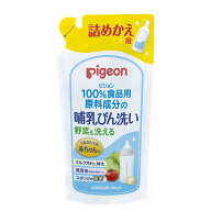哺乳びん洗い 詰替用 1025985 700ML 哺乳びん洗浄剤 25-3706-01 ピジョン ベビー用品 キッチン用品 ノン…